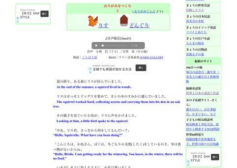 แนะนำ 5 เว็บไซต์ฝึกอ่านภาษาญี่ปุ่น - Clear Thailand News
