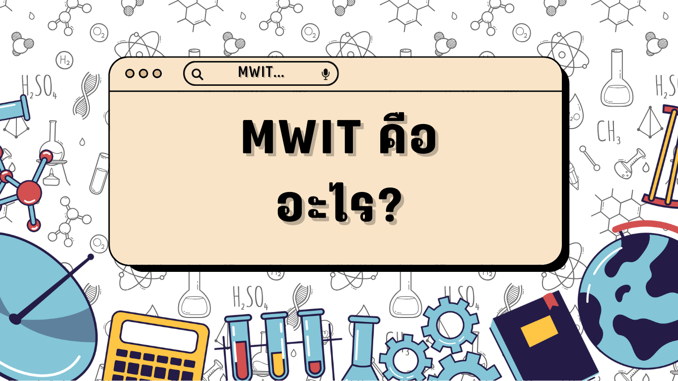 Mwit Math Question รู้จักกับ MWIT โรงเรียนสายวิทย์ที่ใคร ๆ ก็อยากเข้า! - Clear Thailand News